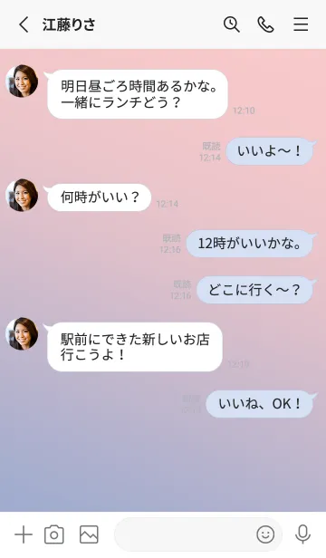 [LINE着せ替え] minimam heart / serenity quartzの画像3