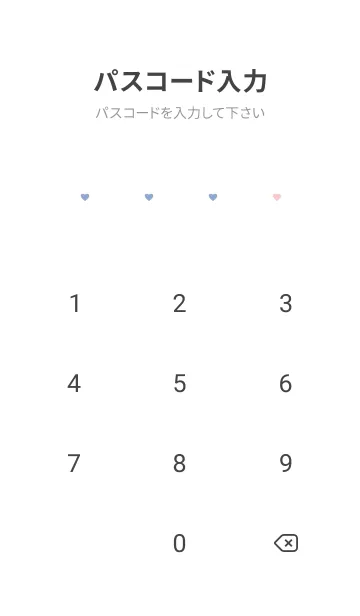 [LINE着せ替え] minimam heart / serenity quartzの画像4