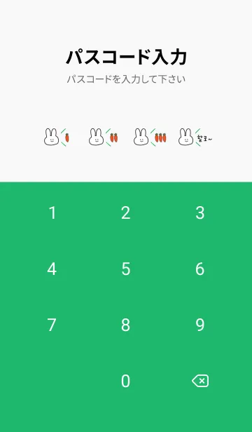 [LINE着せ替え] 韓国語着せかえ うさぎグリーンの画像4