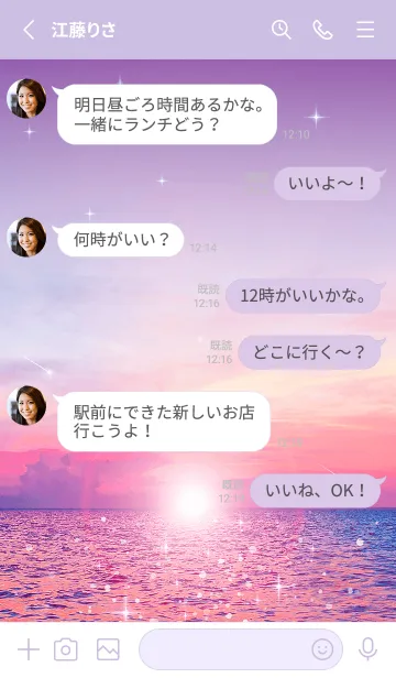 [LINE着せ替え] ✨Twilight Sky and Seaの画像3