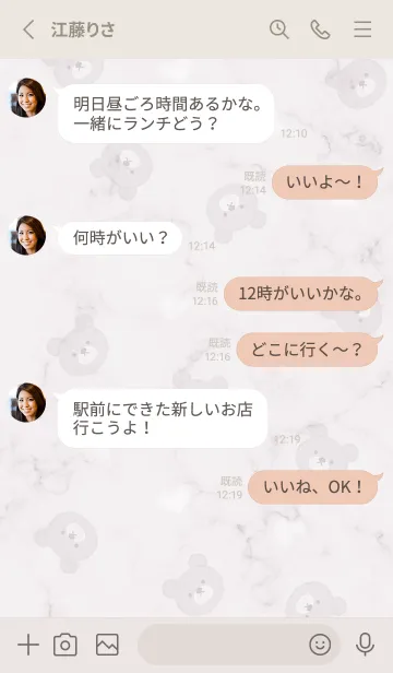 [LINE着せ替え] クマとハートと大理石♥バイオレット02_1の画像3