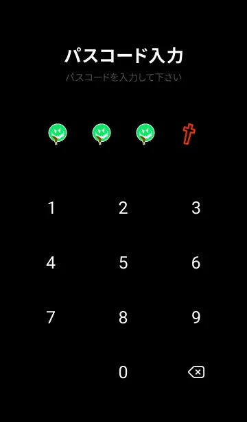 [LINE着せ替え] ハロウィン スマイル 4の画像4