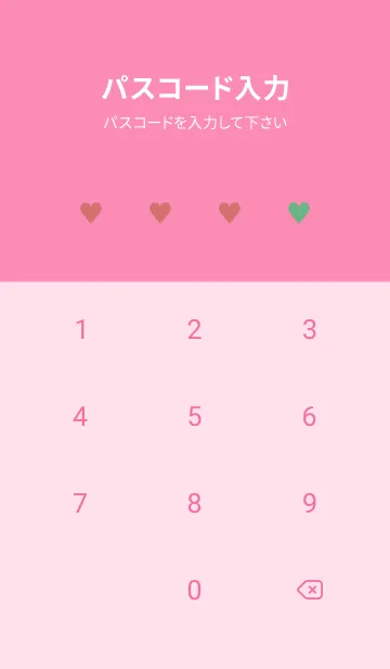 [LINE着せ替え] 2 カラー ミニ ハート 164の画像4