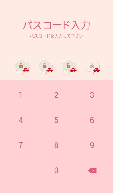 [LINE着せ替え] 車 シンプル3の画像4