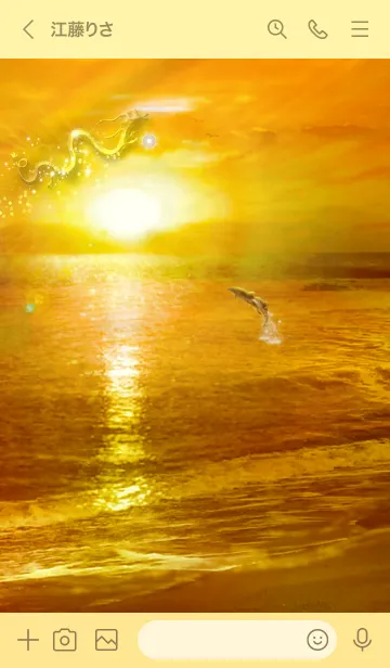 [LINE着せ替え] 金運を最強にする着せ替え 龍神とイルカの画像2