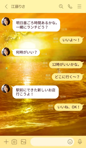 [LINE着せ替え] 金運を最強にする着せ替え 龍神とイルカの画像3