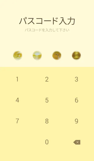 [LINE着せ替え] 金運を最強にする着せ替え 龍神とイルカの画像4