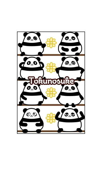 [LINE着せ替え] とくのすけ★まんまるカワイイ♥パンダの画像1