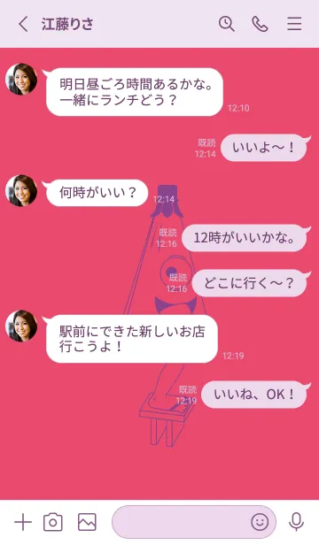 [LINE着せ替え] 妖怪 から傘おばけ(フクシャパープル)の画像3