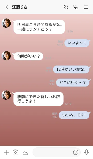 [LINE着せ替え] ミスティローズ★小豆色.TKCの画像3