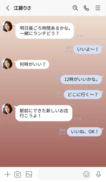 [LINE着せ替え] オールドレース★小豆色.TKCの画像3