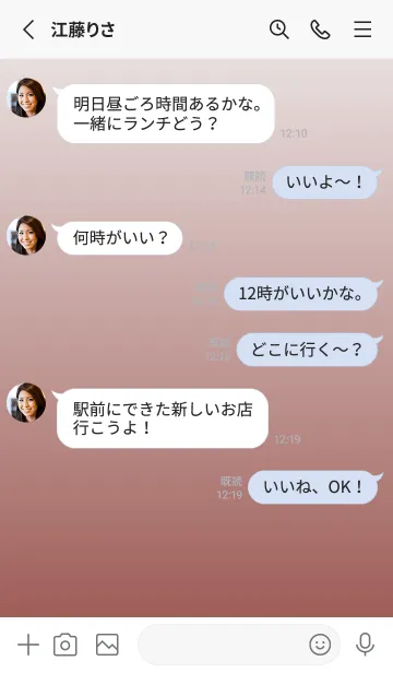 [LINE着せ替え] ホワイトスモーク★小豆色.TKCの画像3