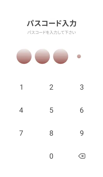 [LINE着せ替え] ホワイトスモーク★小豆色.TKCの画像4