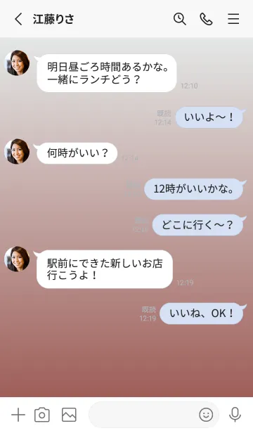 [LINE着せ替え] アズール★小豆色.TKCの画像3