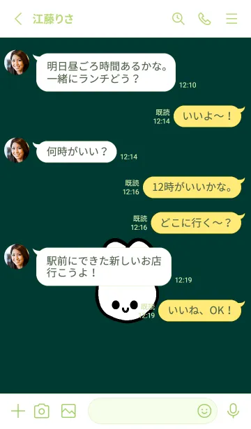 [LINE着せ替え] うさぎ 94の画像3