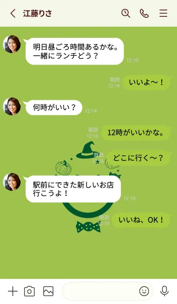 [LINE着せ替え] スマイル＆ハロウィン リーフグリーンの画像3