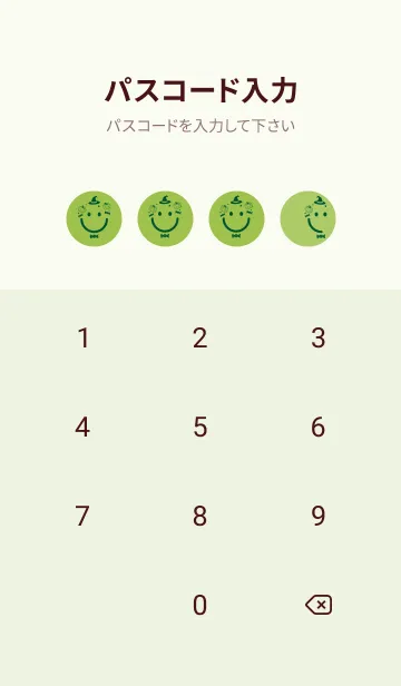 [LINE着せ替え] スマイル＆ハロウィン リーフグリーンの画像4