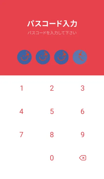 [LINE着せ替え] スマイル＆紅葉 Hidrange blueの画像4