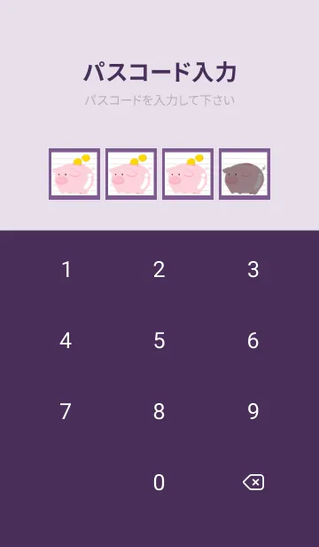 [LINE着せ替え] 幸せ豚の貯金箱ノート/ディープパープルの画像4