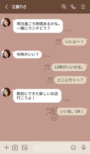 [LINE着せ替え] 大人ベージュピンク。の画像3