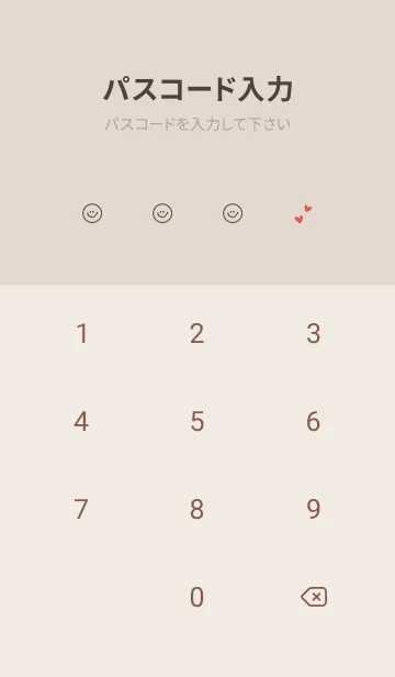 [LINE着せ替え] 大人ベージュピンク。の画像4