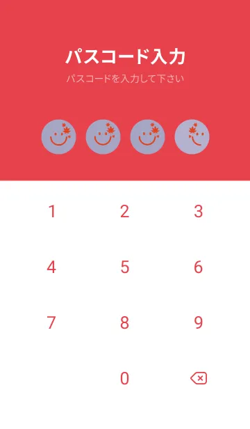 [LINE着せ替え] スマイル＆紅葉 藤鼠の画像4