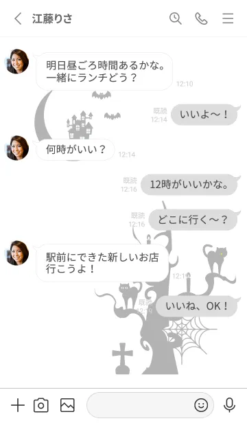 [LINE着せ替え] ハロウィンの着せかえ お城と猫 白色背景の画像3