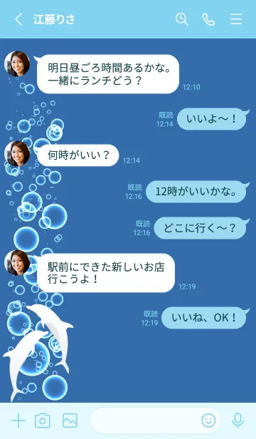 [LINE着せ替え] dolphin and Blue bubble 87の画像3