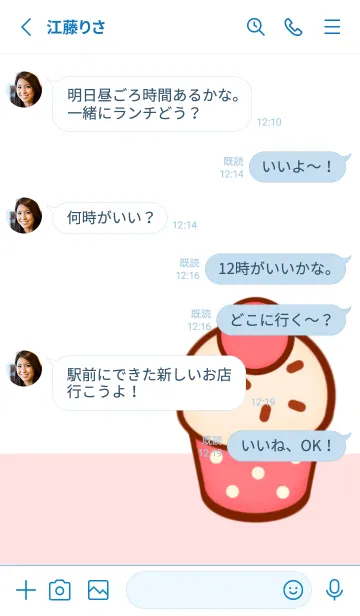 [LINE着せ替え] Little bake time Little happiness 2の画像3