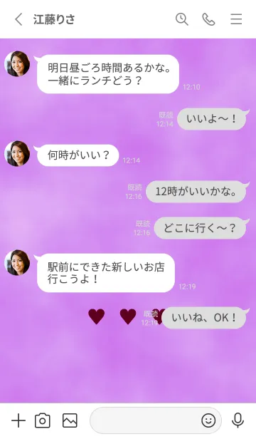 [LINE着せ替え] ♥♥♥4の画像3