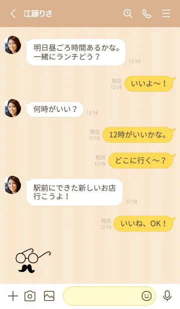 [LINE着せ替え] メガネと髭14の画像3