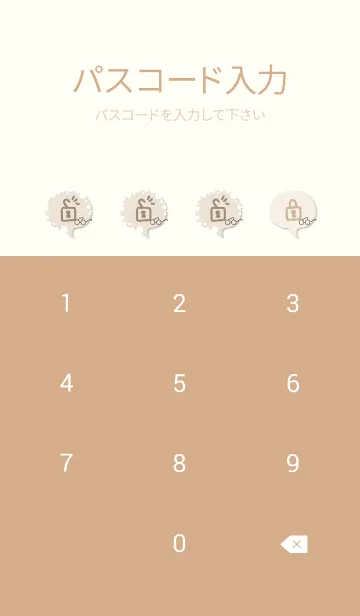 [LINE着せ替え] メガネと髭14の画像4