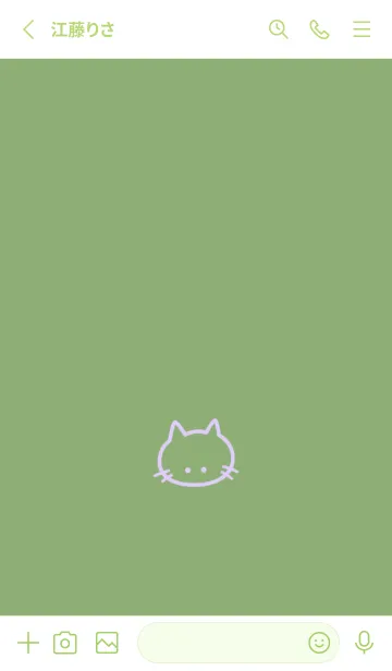 [LINE着せ替え] シンプル キャット 81の画像2