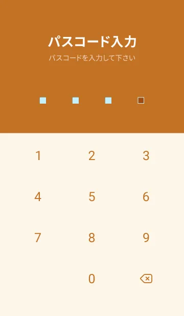 [LINE着せ替え] シンプル デザイン -シカク- 126の画像4