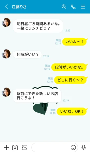 [LINE着せ替え] ハート イート ベア 129の画像3