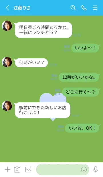 [LINE着せ替え] シンプル ハート _161の画像3