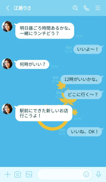 [LINE着せ替え] スマイル＆紅葉 ミヨゾティの画像3