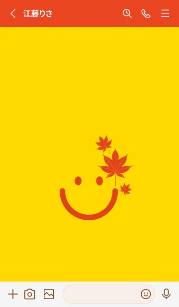 [LINE着せ替え] スマイル＆紅葉 黄色の画像2