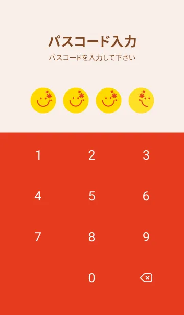 [LINE着せ替え] スマイル＆紅葉 黄色の画像4