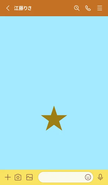 [LINE着せ替え] スター 186の画像2