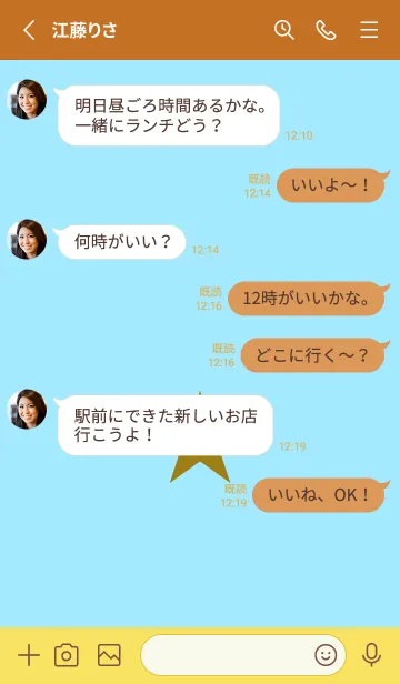 [LINE着せ替え] スター 186の画像3