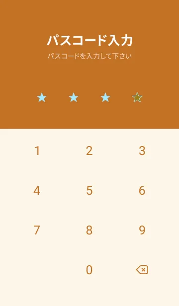 [LINE着せ替え] スター 186の画像4