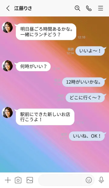 [LINE着せ替え] グラデーション ミニ スター 153の画像3