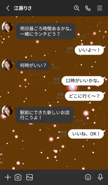 [LINE着せ替え] スターライト 68の画像3