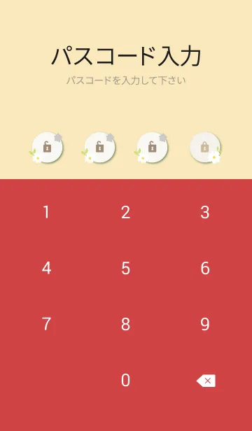 [LINE着せ替え] 白とグレーの花25の画像4