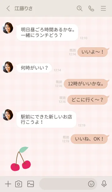 [LINE着せ替え] シンプル さくらんぼ20の画像3