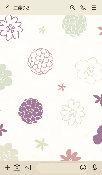 [LINE着せ替え] 北欧風カラフルお花14の画像2