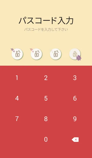 [LINE着せ替え] 北欧風カラフルお花14の画像4