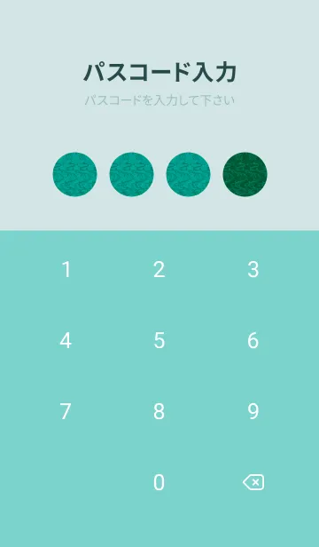 [LINE着せ替え] 和音 流水紋と五線とト音記号 青緑の画像4