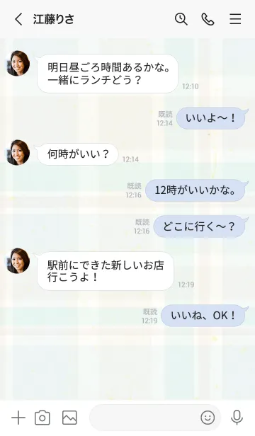 [LINE着せ替え] チェックくすみカラー13の画像3